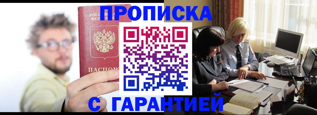 регистрация для дет. сада в Петров Вале