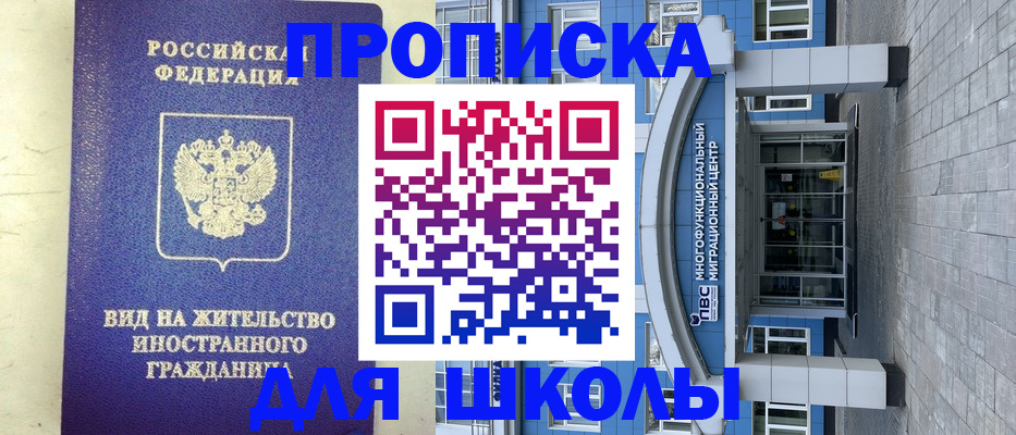 прописка в квартире в Петров Вале