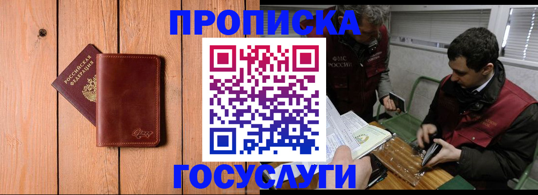 найти адрес прописки в Петров Вале